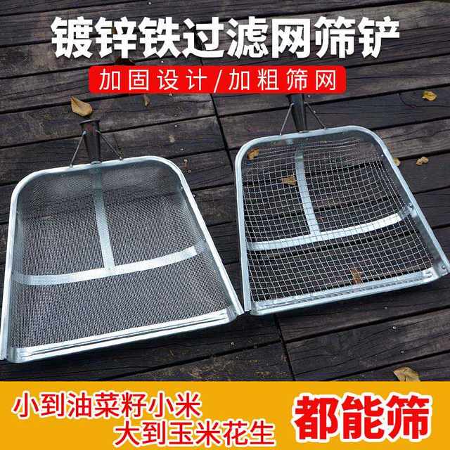 Siege Emperor Emperor Leaks Earth Corn Peanut Food Filter Filter Paper Chestning Chinese Medicine Dalm Dalm Tool Tool
