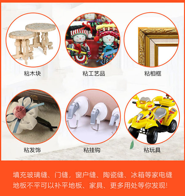 Hot melting rubber gun manual Household hot-melt rubber gun High sticky strong rubber stick hot melt rubber 7-11mm glue hot melt gun