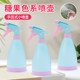 Household alcohol spray bottle disinfectant water cleaning special spray bottle air pressure fine mist watering shower small spray bottle spray bottle