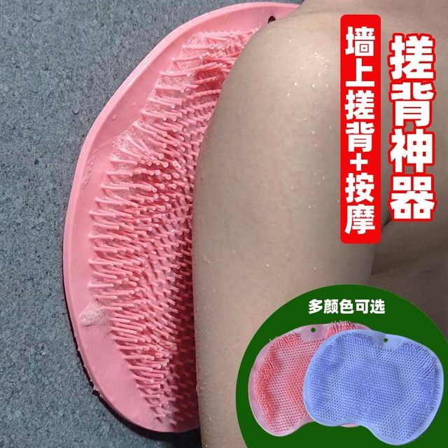 Washing feet and rubbing artifacts Lazy people brush their feet and feet sole massage Cushions Furnishing Bathroom rubbing foot pad anti -sliding foot with suction cup
