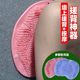 Washing feet and rubbing artifacts Lazy people brush their feet and feet sole massage Cushions Furnishing Bathroom rubbing foot pad anti -sliding foot with suction cup