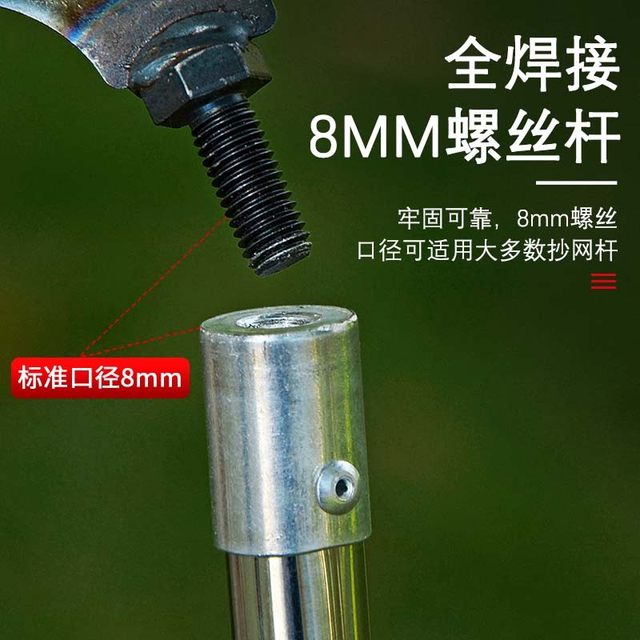 
Thickened manganese steel fishing lawn mower sickle nest-making special mowing and weeding artifact wild fishing water cutting grass knife sickle head