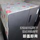 Refrigerator dust cover, microwave oven top cover, storage hanging bag, single door, double door, dust-proof storage bag, household