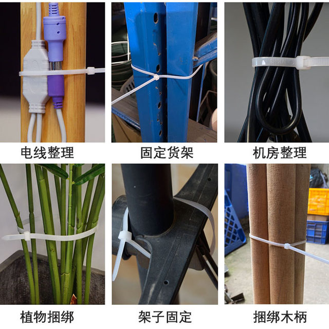 Nylon plastic cable tie buckle strong cable tie rope wire binding belt holder self-locking white cable tie