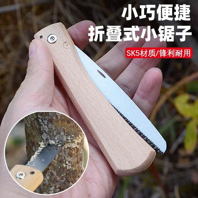 Saw Household small handheld mini folding saw small hand saw express woodworking saw fine tooth saw tree artifact small hacksaw