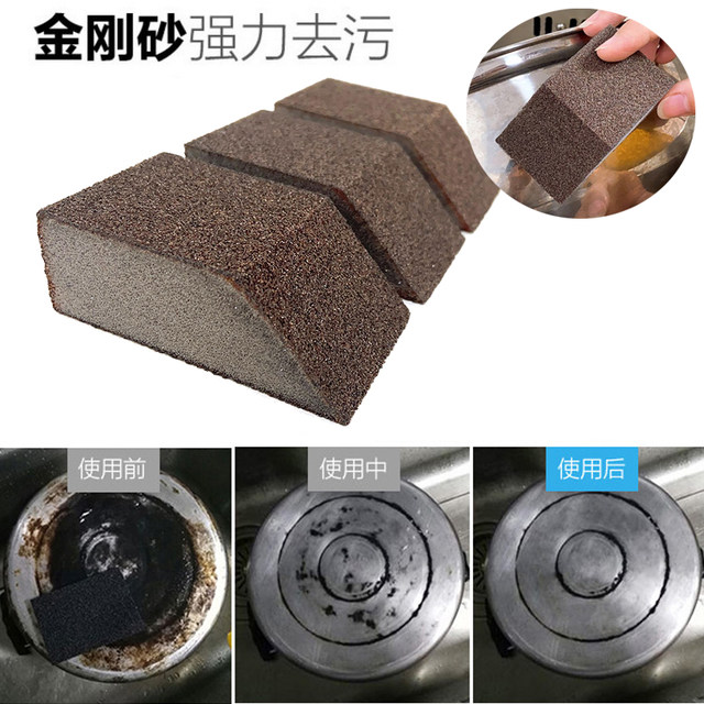 Magical magic nano emery sponge for kitchen cleaning, dishwashing and black dirt removal on the bottom of pots, rust and stain removal artifact