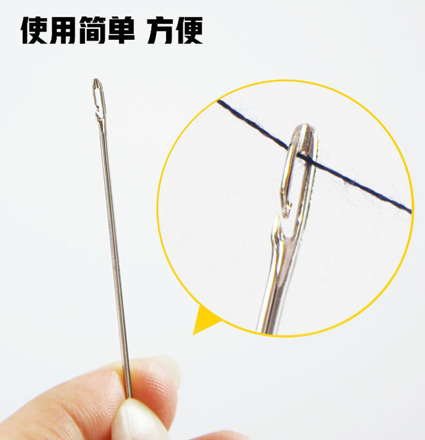 No-threading needle for the blind, no-threading needle for the elderly, sewing needle for clothing, gold tail needle, syringe to store sewing needle