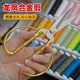 Handmade paper cutting thread cross stitch special pointed small scissors for ribbon cutting household stainless steel dragon and phoenix scissors sharp