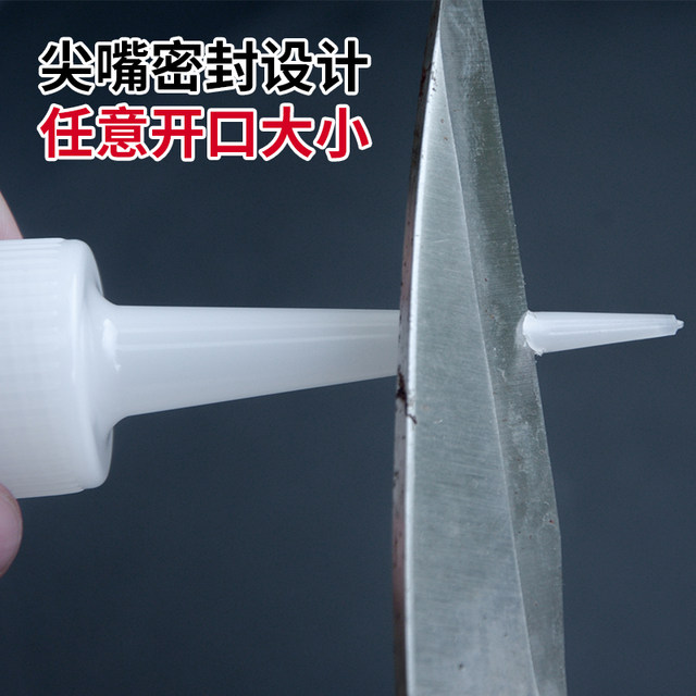 Dispensing bottle pointed mouth bottle glue pot glue bottle small oil dripping pot plastic industrial pointed mouth dispensing pot glue bottle glue kettle