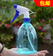 Household alcohol spray bottle disinfectant water cleaning special spray bottle air pressure fine mist watering shower small spray bottle spray bottle