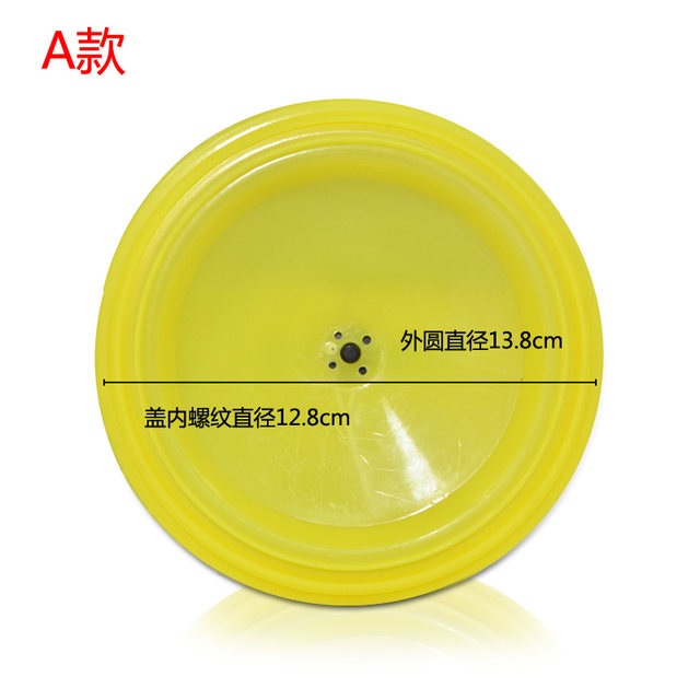 Electric sprayer water cover accessories bucket lid 18L20L filter lid backpack spray pot machine bucket lid