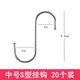 Stainless steel S-shaped exhibition hook without punching flower pot S flat hook kitchen hook S-shaped school bag hook bacon sausage
