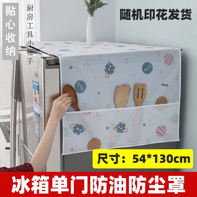 Refrigerator dust cover, microwave oven top cover, storage hanging bag, single door, double door, dust-proof storage bag, household
