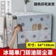 Refrigerator dust cover, microwave oven top cover, storage hanging bag, single door, double door, dust-proof storage bag, household
