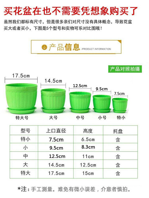 Extra large wooden barrel plastic round plastic imitation ceramic flower and vegetable lotus small European flower pot with large delivery tray