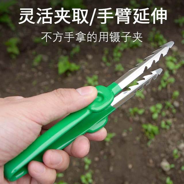 Flower pot weeding clip weeding tweezers artifact tool uprooting stainless steel household maintenance gardening tools for growing vegetables