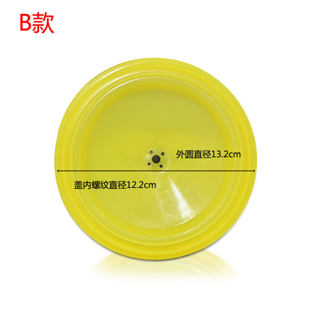 Electric sprayer water cover accessories bucket lid 18L20L filter lid backpack spray pot machine bucket lid