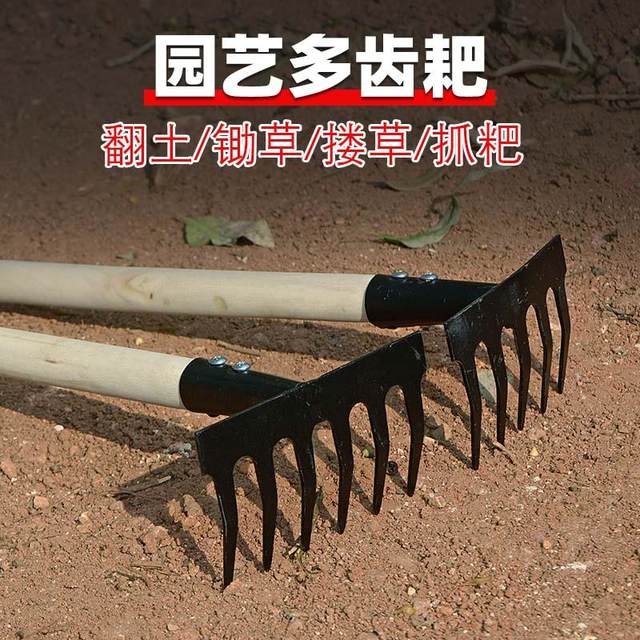 Household flower planting shovel Gardening tools Rake Small iron shovel Vegetables and succulents lengthened and thickened planting digging shovel
