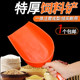 Feed shovel plastic thickened feed scoop plastic shovel hopper feed spoon feed shovel large thickened for pig feeding