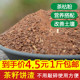Agricultural tea seed powder tea dry powder tea dry tea seed dishwashing fertilizer tea bran tea meal fresh pressed tea dry slices cake residue