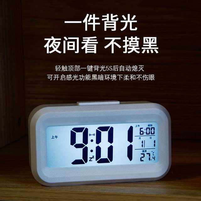 Alarm clock student-specific wake-up artifact alarm clock 2024 new smart electronic clock desktop children boys and girls