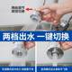 Kitchen wash basin faucet splash-proof artifact universal extender joint pressurized filter water purifier leakage-proof universal