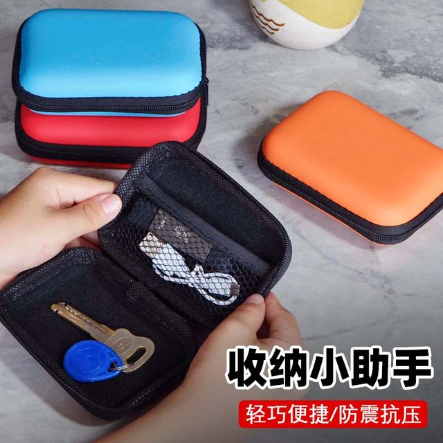 Power bank data cable storage bag mobile power leather bag hard disk box mobile phone protective case waterproof case box box box