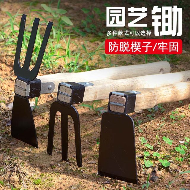 All-steel thickened small hoe for household vegetable planting tools for gardening, flowering, agricultural weeding, planting, digging and digging dual-purpose hoe
