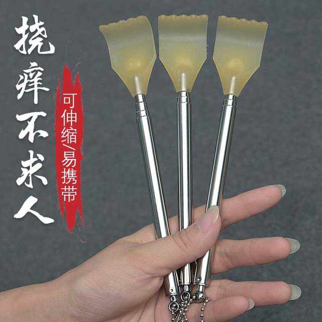 Telescopic itch scratcher, multifunctional back scratcher, stainless steel nail rake, whole body old man happy scratching tool