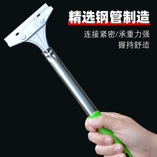 Small spatula, cleaning knife, art shovel, wall leather artifact, glass floor, marble beauty seam removal scraper, cleaning tool