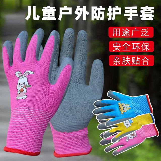 Children's gloves for catching crabs for sea catching anti-bite clips and waterproof outdoor pet hamster gardening labor protection equipment