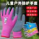 Children's gloves for catching crabs for sea catching anti-bite clips and waterproof outdoor pet hamster gardening labor protection equipment