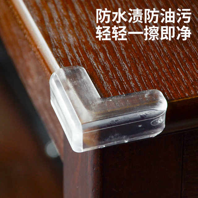 Children's anti-collision angle table edge-cover safety protective cover anti-collision silicone angle protection soft right angle table corner protection