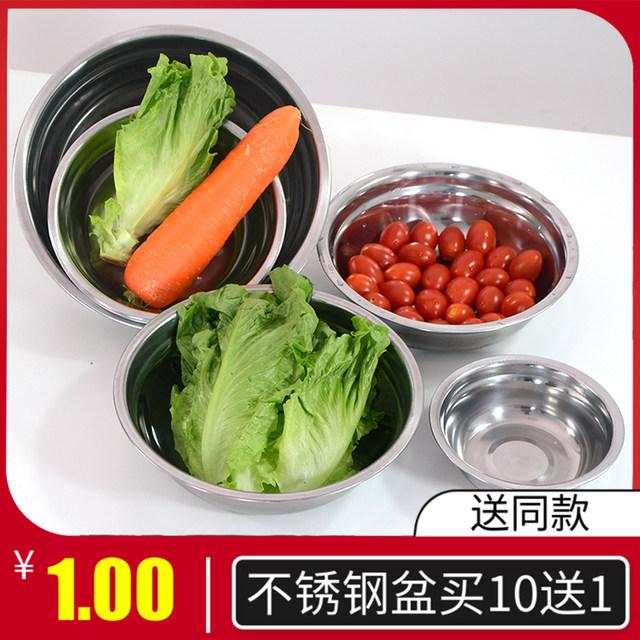 Stainless steel basin stainless steel soup basin oil basin large soup basin vegetable basin household baking basin egg beating basin seasoning basin