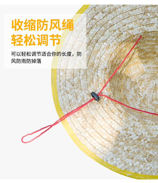 Big Straw Hat Farmers Beach Outdoor Shanshan Summer Sunscreen Site Female Big Eaves Big Men's Hat Hat Sun Agricultural Hat
