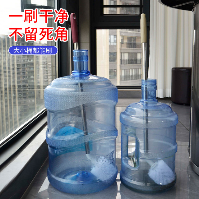 Bucket brush, pure water bucket special brush, bottled water, mineral water, water dispenser bucket, long handle, soft bristle cleaning bucket brush