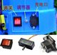 Electric sprayer speed regulator 12V adjustment switch regulator agricultural sprayer accessories speed switch socket