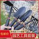Flower shovel flower planting tool loose soil small shovel three-piece set to catch the sea artifact pull weeds agricultural gardening weeding hoeing