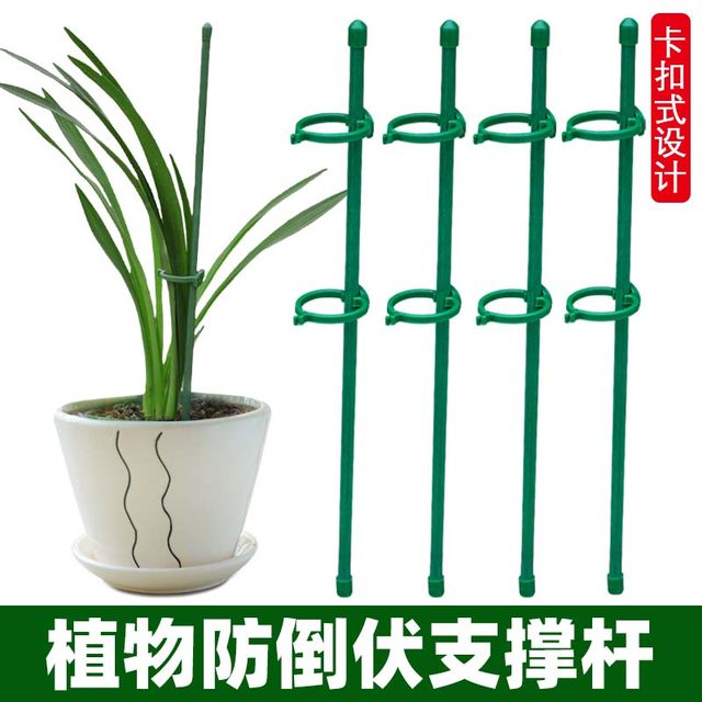 Plant support pole Monstera flower support frame green plant gardening vegetable tomato climbing pergola anti-lodging fixed artifact