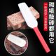 Brick knife, masonry knife, tile knife, trowel, double-sided thickened all-steel multi-functional rounded corner masonry tool for building brick walls