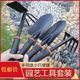 Planting flowers, small vegetables, sea-driving shovel, gardening hoe tool, rake, small weeding shovel, shovel, three-piece set, small planting