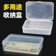 Small card storage box bank card chasing postcover postcard ID multifunctional with dustproof plastic transparent card box
