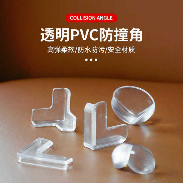 Children's anti-collision angle table edge-cover safety protective cover anti-collision silicone angle protection soft right angle table corner protection