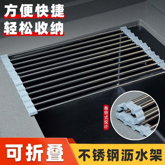 Washbasin drain basket silicone drain pad drain curtain roller curtain sink drain rack foldable water filter kitchen dishwashing