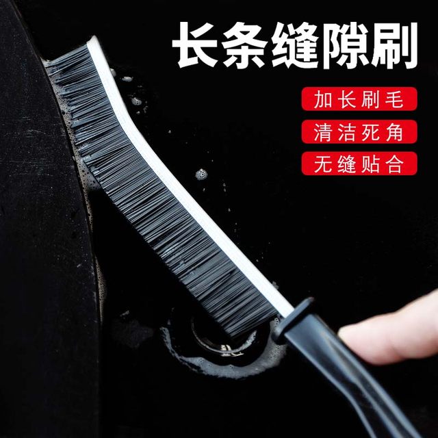 Multifunctional long gap brush toilet rear window gap brush door window groove dead corner stainless steel cleaning artifact