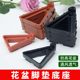 Flower pot breathable foot pad flower pot pad raised base flower pot foot pad bottom ventilation anti-rot root gasket pad height block bottom bracket