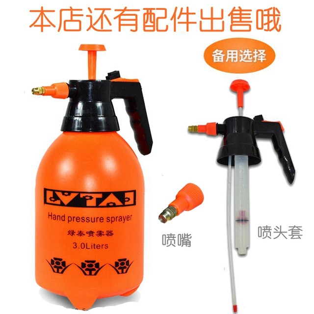 Air pressure sprayer, watering kettle, watering kettle, watering kettle, watering kettle, disinfecting alcohol large-capacity spray bottle