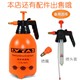 Air pressure sprayer, watering kettle, watering kettle, watering kettle, watering kettle, disinfecting alcohol large-capacity spray bottle