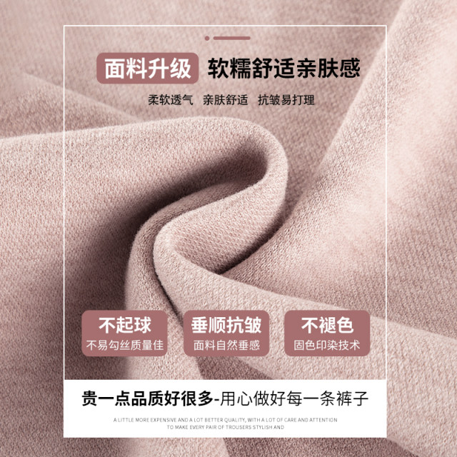 velvet glutinous rice pants for women in spring, autumn and winter 2025 new style loose straight casual small pink wide-leg pants
