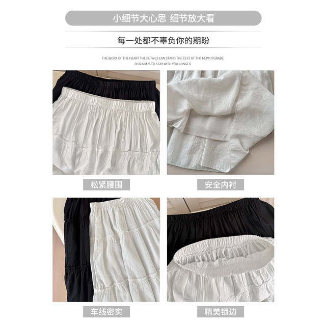 White cake skirt for women in spring and autumn summer 2025 new high-waisted mid-length A-line skirt loose Korean fluffy skirt